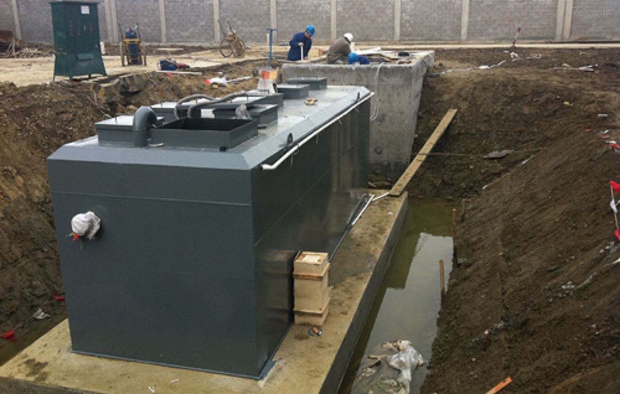 一體化廢水處理設備的原理: 一體化廢水處理設備的原理: